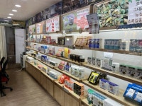 호주면세점상설할인점 수유재래시장점