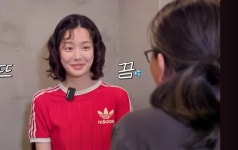 재미난조각가 신점사주카페