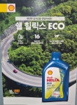이태호자동차병원