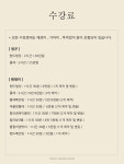 미음세라믹스튜디오