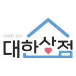 대한사회복지회 대한상점