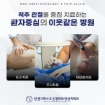 탄현더퍼스트신경외과영상의학과의원