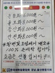 깔끄미운동화세탁