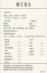 강호맛족 도계점