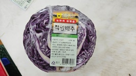 농업회사법인 아리파머스