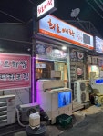 희로애락