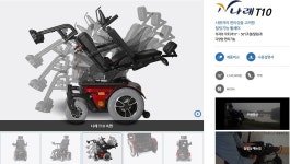 대세엠케어 강원본부