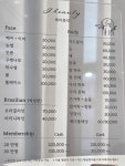 제이뷰티 안산자이센터프라자점