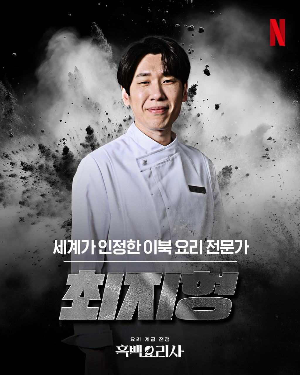 최지형 [리북방]'s profile picture