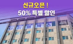 아이엠박스 원주상지대점