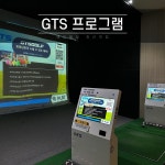 에이블짐골프아카데미 창신역점