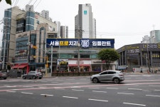 서울프로치과의원