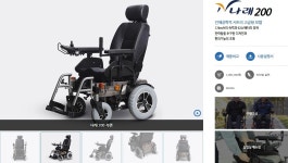 대세엠케어 강원본부