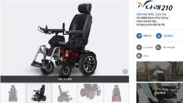 대세엠케어 강원본부