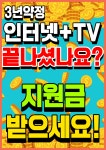 안산폰 선부점