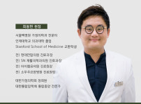 서울자연의원
