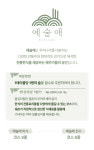 예술애