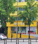 삼성대학약국