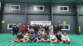 경산배드민턴센터