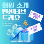 GDR골프아카데미 가산점 G1