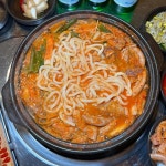 버릴게없소 곱창전골 전문점