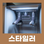넘버25 검단신도시점