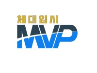엠브이피 체대입시 성남분당교육원