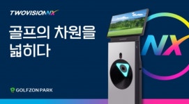 오렌지골프존GDR아카데미