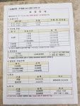 이글골프연습장