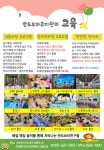 반도보라유치원