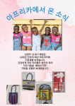 남양주21세기병원