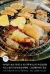 막창도둑 춘천강원대점