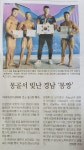 제이짐 마산경남대점