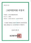 삼성뉴본재활의학과의원