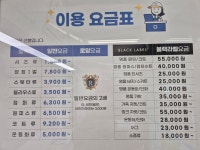크린토피아 이천한양수자인점