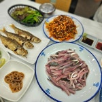 외포중앙횟집
