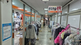 롯데캐슬크리닝