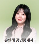 모현파트너공인중개사사무소