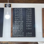 김밥나라 하늘도시점