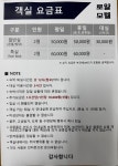 로얄모텔