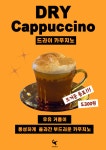 오르카