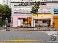 온도디저트 떡 한과 쌀베이킹
