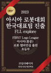 코딩더메이커 탕정본원