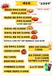 원조옛날통닭