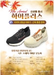 슈올즈 대인시장점