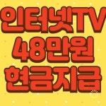 (주)지영이엔지(1종) | 지영통신