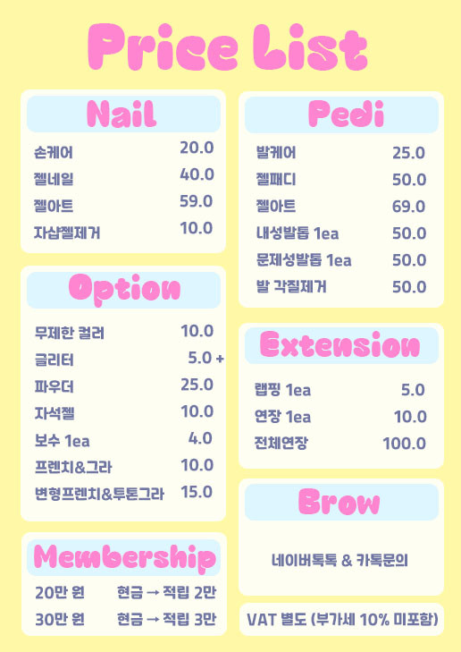 문앤치즈네일 이미지