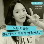 에이엠수학학원 내외동점