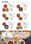 빨봉분식 울산달동점