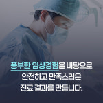 광명나눔치과의원